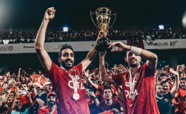 الاهلي