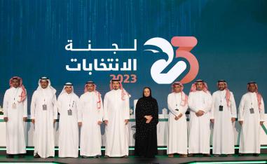 الاتحاد السعودي لكرة القدم 