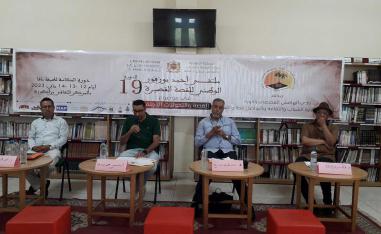 ملتقى