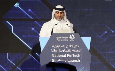 Central Bank Governor Sheikh Bandar bin Mohammed bin Saoud al-Thani 