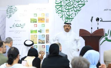 ورشة فن الشعر والعروض