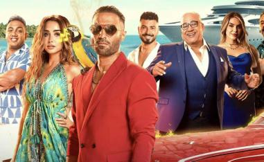 'مستر إكس'