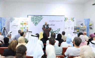 بيت الشعر