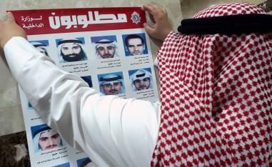 للكويت تاريخ طويل في مكافحة الارهاب ورموزه