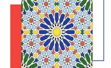  تمغربيت