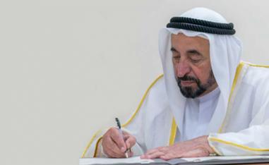 الدكتور سلـطان بن محمد القاسمي