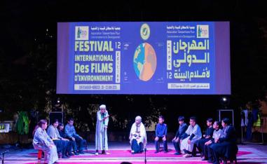 المهرجان الدولي لأفلام البيئة