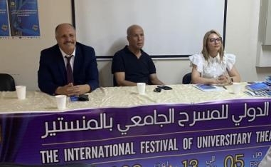 المهرجان الدولي للمسرح الجامعي بالمنستير 