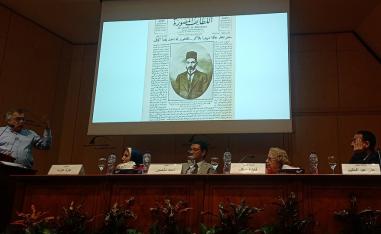 مكتبة الاسكندرية