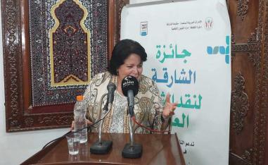 جميلة الماجري