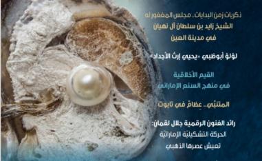 تراث