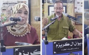 بيت إربد التراثي