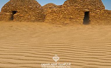الامارات