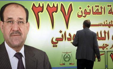 ملصق انتخابي لحزب نوري المالكي