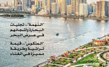 الحيرة