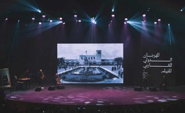 المهرجان الدولي المغاربي للفيلم بوجدة