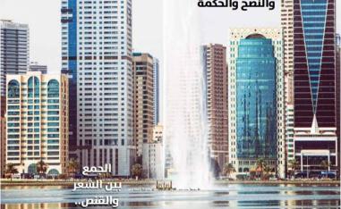 الحيرة