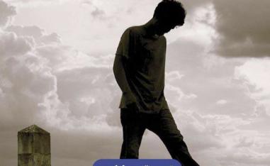 'لا هنا.. ولا هنا'