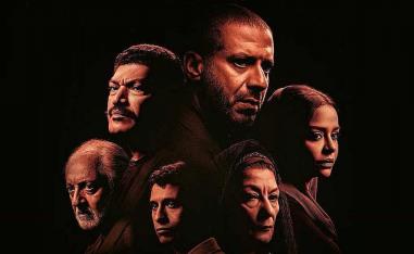 'بطن الحوت'