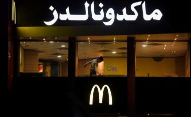 العلامات التجارية الغربية تدفع ثمن التضامن الأوروبي مع إسرائيل