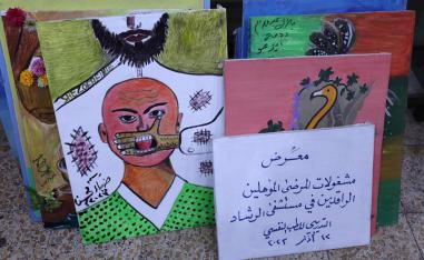 لوحات رسمها المرضى