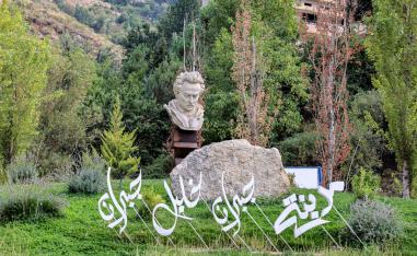 جبران خليل جبران