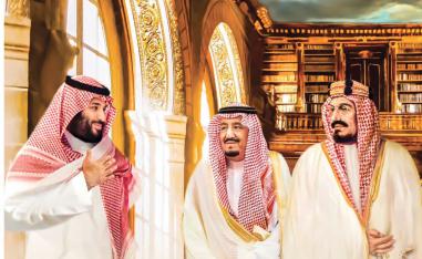 اليمامة
