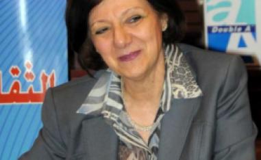 ريتا عوض