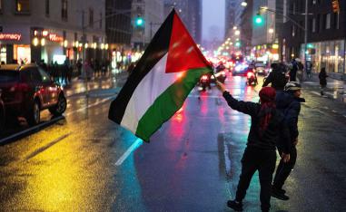 القضية الفلسطينية