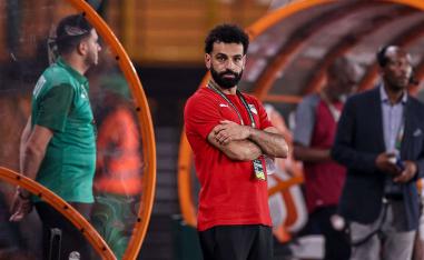 صلاح