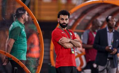 صلاح