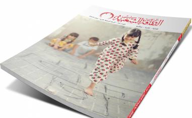 'الثقافة الشعبية' 