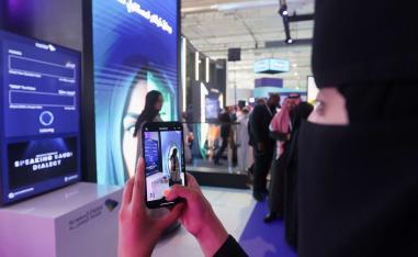 جهود مستمرة للتطوير والتحديث في السعودية