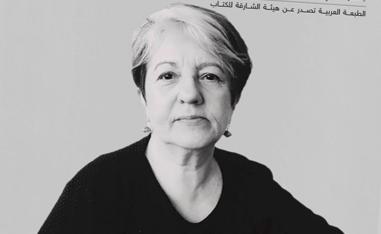 الإيطالية غواردي 