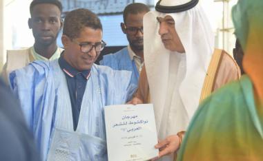 بيت الشعر في نواكشوط