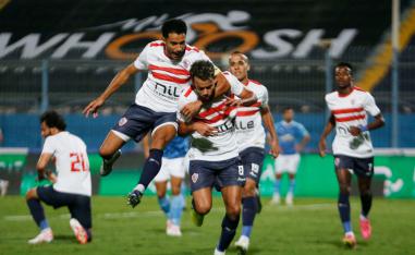 الزمالك