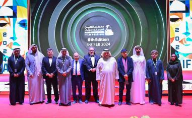 مهرجان العين السينمائي الدولي