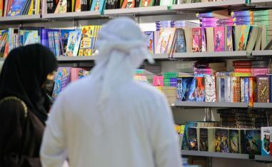 الرواية الإماراتية