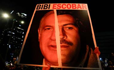 Protests in Israel against Netanyahu's government continue