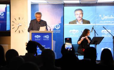  'منتدى شومان'