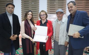 'ترانيم ثقافية'