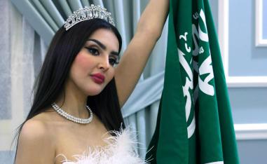  رومي القحطاني