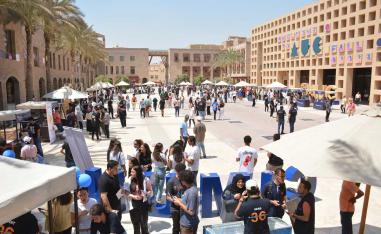 الجامعة الأميركية بالقاهرة