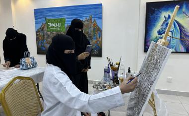 الجمعية السعودية للفنون التشكيلية