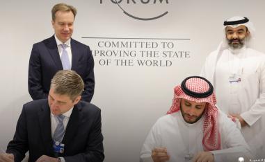 'مركز مستقبل الفضاء'