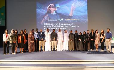 The top 10 most innovative ideas will be selected to move forward