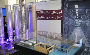 الغرب متوجّس من اقتراب إيران من امتلاك سلاح نووي 