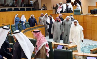 البرلمان الكويتي