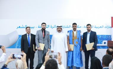 بيت الشعر بالشارقة