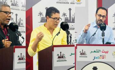 ثلاثة شعراء مصريين